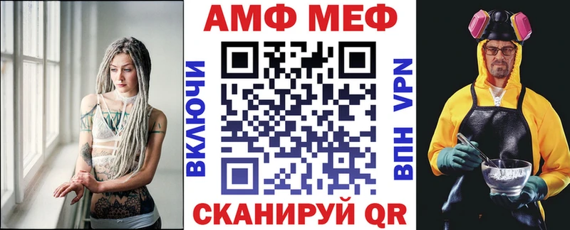 Купить  Серафимович  Amphetamine Розовый 