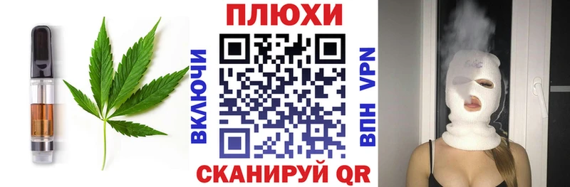 Canna-Cookies марихуана  Купить где  Серафимович 