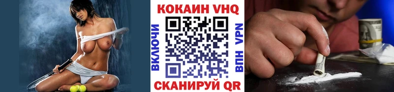 Кокаин Перу Серафимович