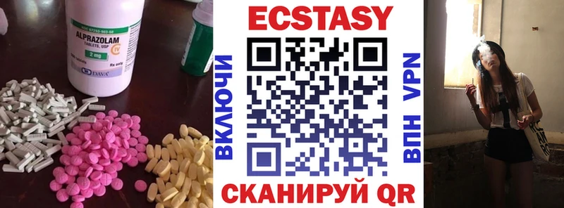 Ecstasy mix  Купить  Серафимович 