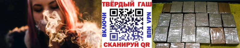 Купить  Серафимович  ГАШ хэш 
