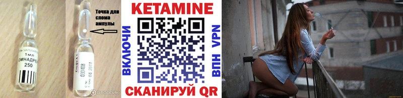 Кетамин ketamine  Купить  Серафимович 