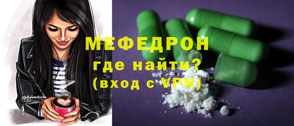 МДМА Вяземский
