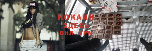 МДМА Вяземский