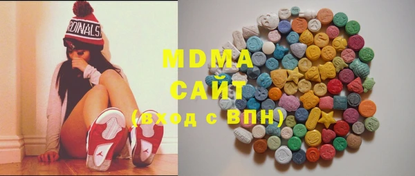 мефедрон VHQ Вязьма