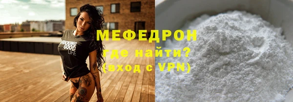 мефедрон VHQ Вязьма