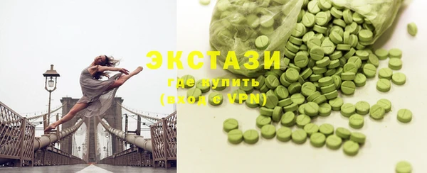 экстази Вязники