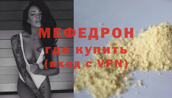экстази Вязники