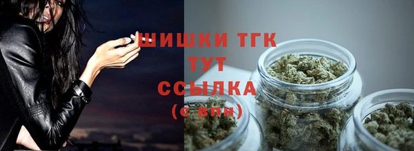 экстази Вязники