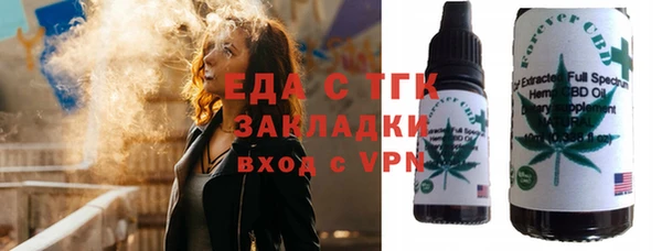 экстази Вязники