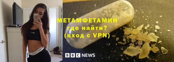 мефедрон VHQ Вязьма
