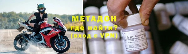 МДМА Вяземский