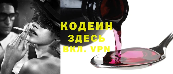 МДМА Вяземский