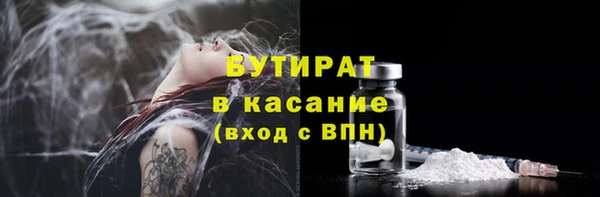 мефедрон VHQ Вязьма