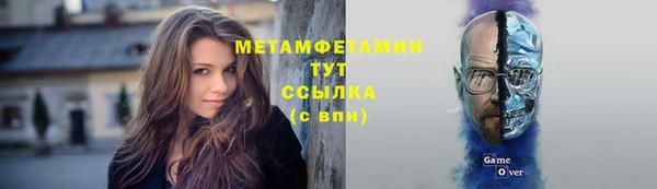 мефедрон VHQ Вязьма