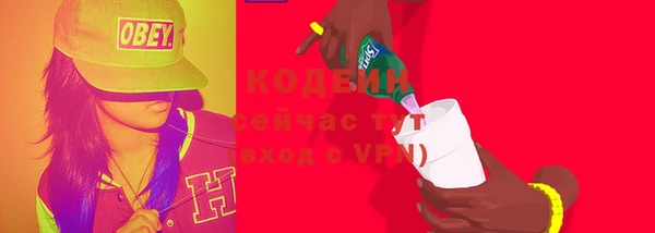 мефедрон VHQ Вязьма