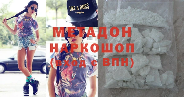 твердый Волосово