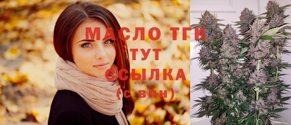 мефедрон VHQ Вязьма
