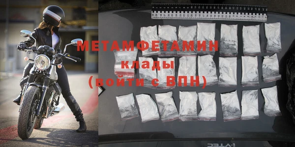 экстази Вязники