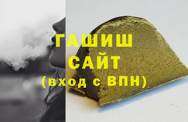 МДМА Вяземский