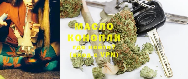 МДМА Вяземский