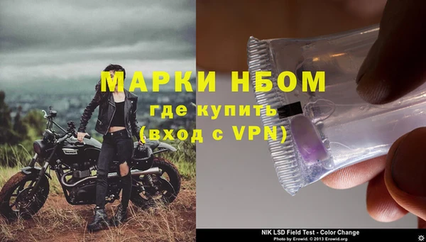 экстази Вязники
