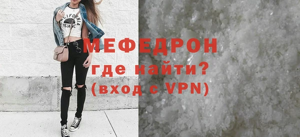 мефедрон VHQ Вязьма