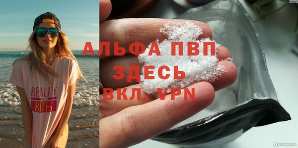 экстази Вязники