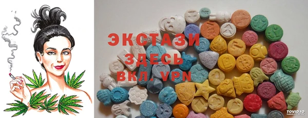 МДМА Вяземский