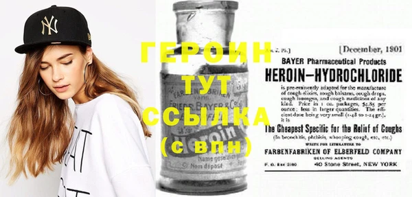 мефедрон VHQ Вязьма
