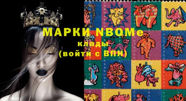 экстази Вязники