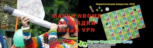 2c-b Волоколамск