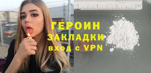 экстази Вязники