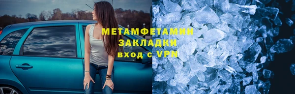 экстази Вязники