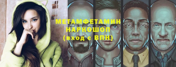 мефедрон VHQ Вязьма