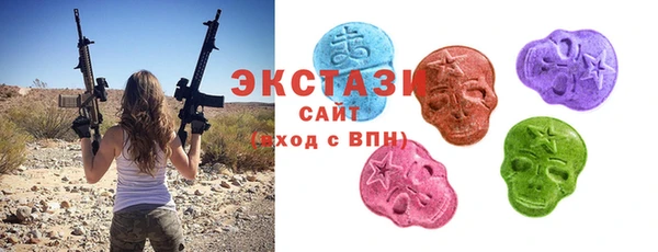 экстази Вязники