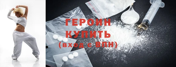 мефедрон VHQ Вязьма