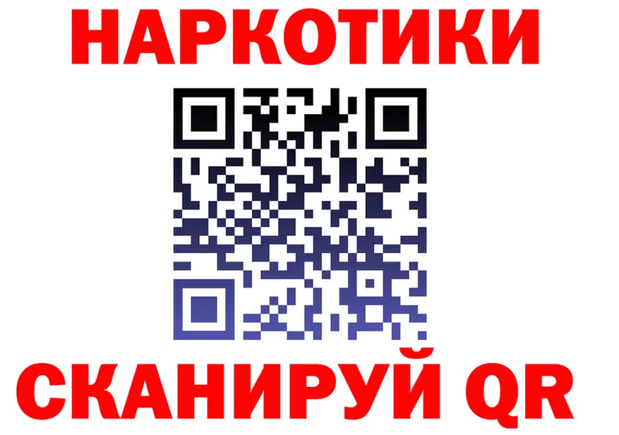 МЕТАДОН кристалл зеркало маркетплейс KRAKEN Серафимович