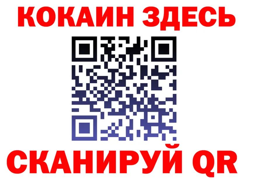 Героин VHQ зеркало площадка OMG Серафимович