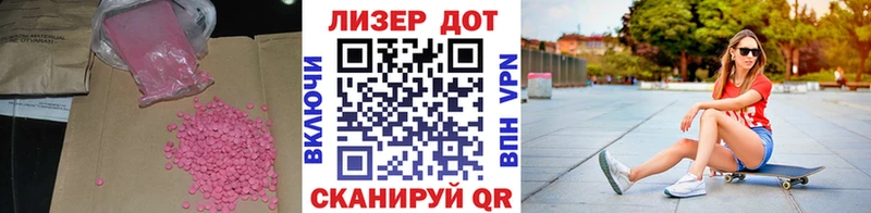 Купить закладки  Серафимович  ЛСД экстази кислота 