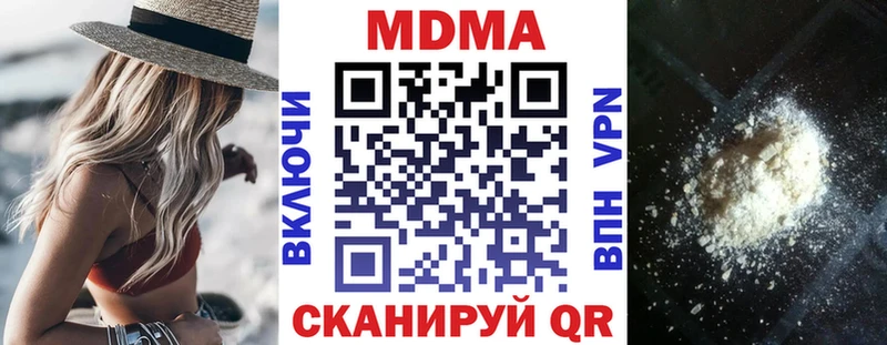 Купить  Серафимович  MDMA crystal 