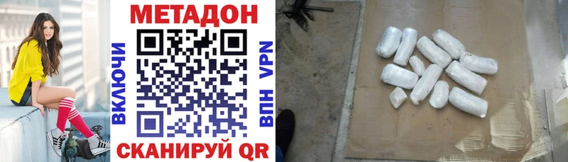 Метадон мёд  Купить где  Серафимович 