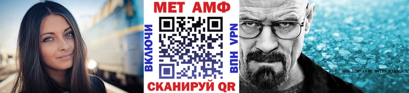 Купить где  Серафимович  Первитин витя 